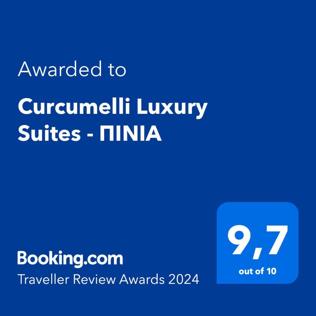 Curcumelli Luxury Suites - Πινια Corfu  エクステリア 写真